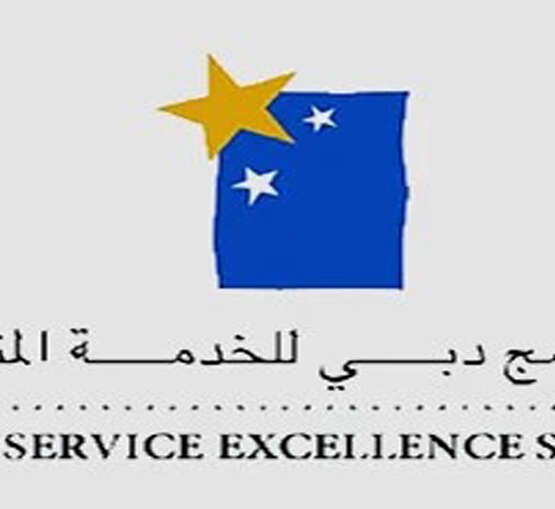 World Investments Received the Dubai Service Excellence Scheme (DSES) Award in 2002