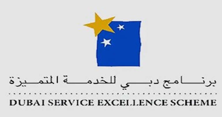 World Investments Received the Dubai Service Excellence Scheme (DSES) Award in 2002